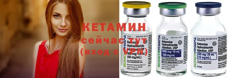 наркошоп  Верхняя Салда  kraken вход  КЕТАМИН ketamine 