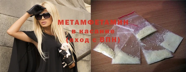 MDMA Балахна