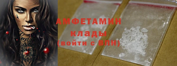 MDMA Балахна